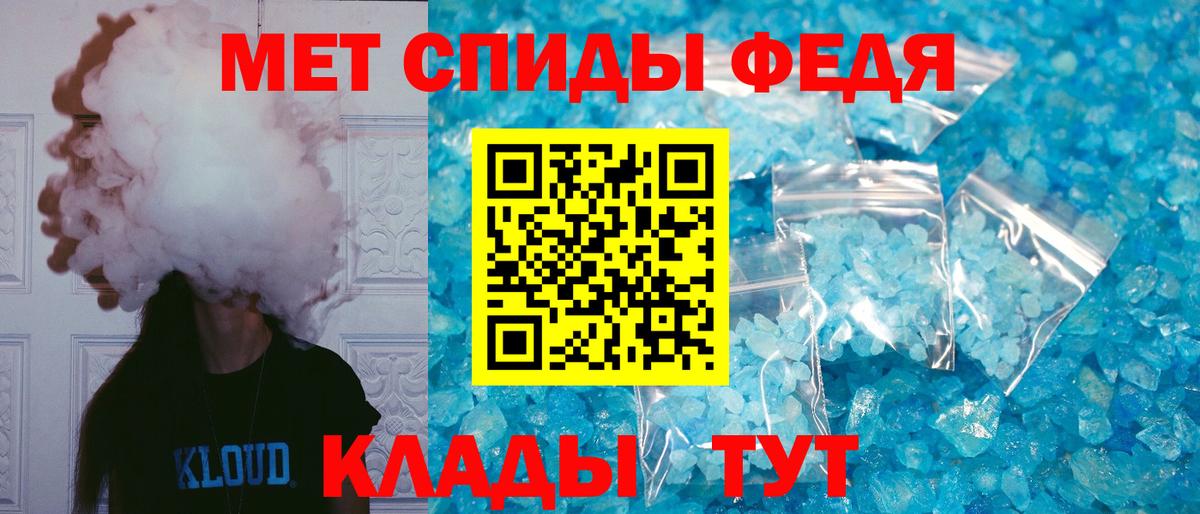 АМФЕТАМИН  Вход с VPN  Тихвин  Amphetamine 98% 
