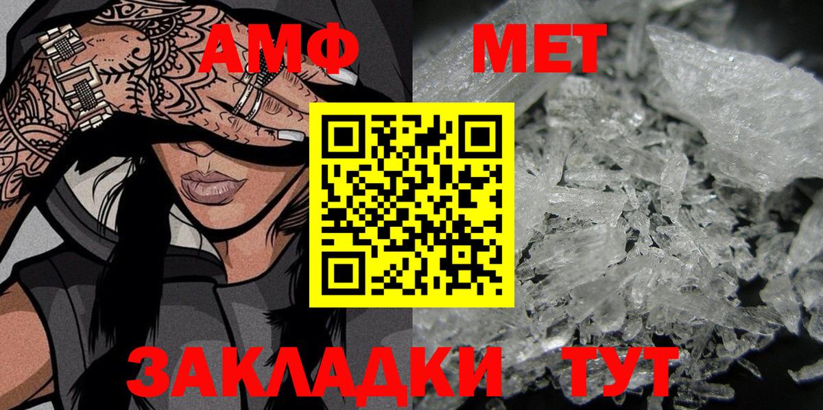 Amphetamine 98% Тихвин