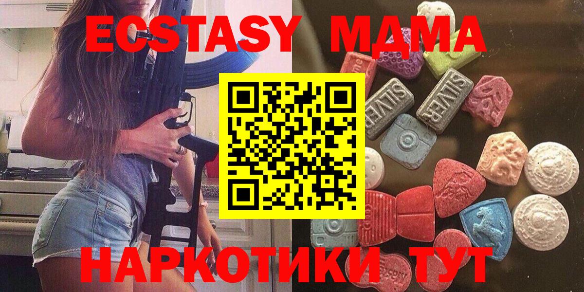 ЭКСТАЗИ 280 MDMA  Ecstasy Punisher  Тихвин  ЭКСТАЗИ  Вход с VPN 