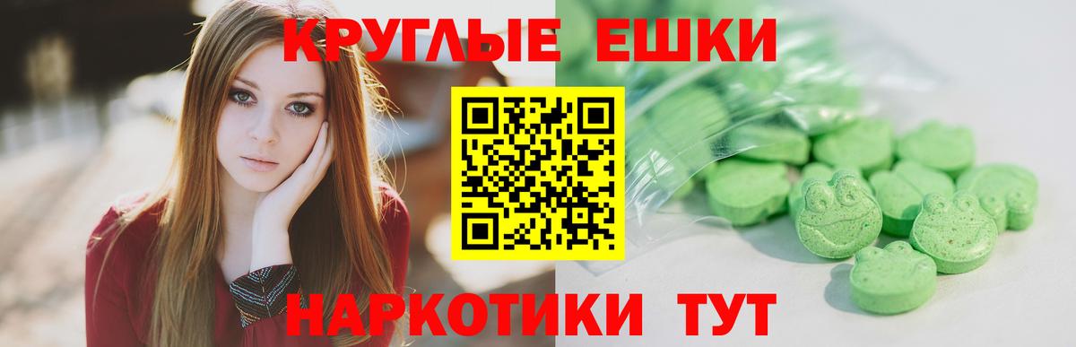 Ecstasy VHQ Тихвин