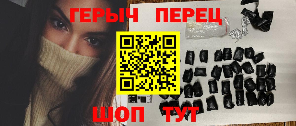 Героин белый Тихвин