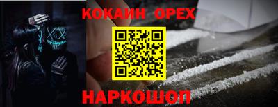 бутират Будённовск