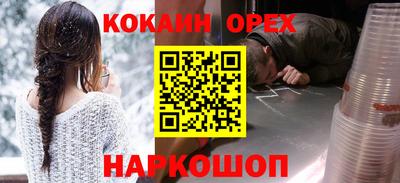 мдма Бузулук
