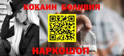 бутират Будённовск