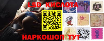 бутират Будённовск