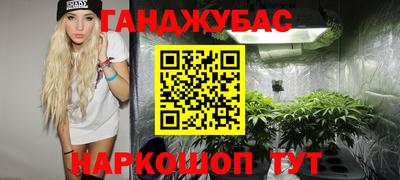 бутират Будённовск