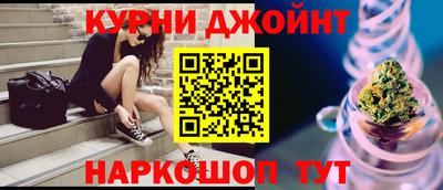 бутират Будённовск