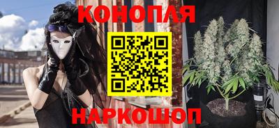 бутират Будённовск