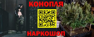 бутират Будённовск