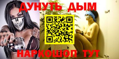 бутират Будённовск