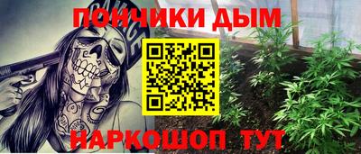 мдма Бузулук