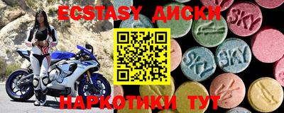 скорость mdpv Бугуруслан