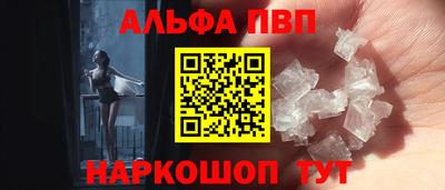 бутират Будённовск
