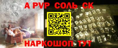бутират Будённовск