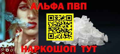 бутират Будённовск