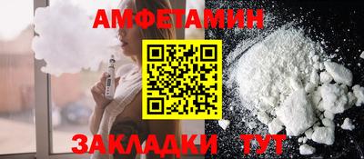 бутират Будённовск