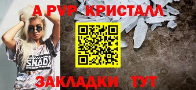 скорость mdpv Бугуруслан