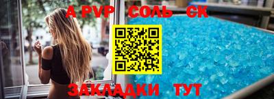 бутират Будённовск
