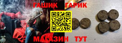 бутират Будённовск