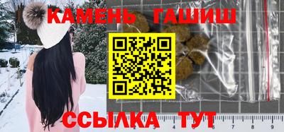 бутират Будённовск