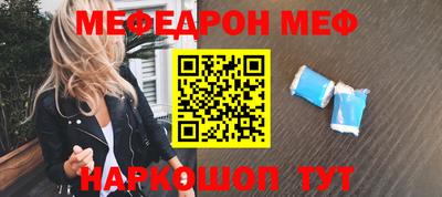 скорость mdpv Бугуруслан