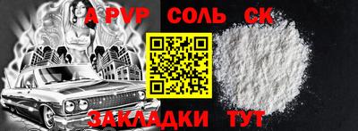 бутират Будённовск