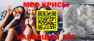 мдма Бузулук