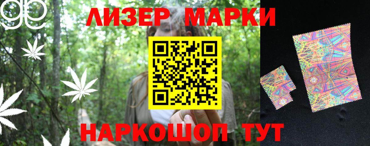 Тихвин  ЛСД экстази кислота  Вход с VPN 