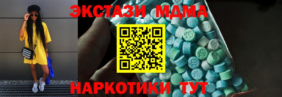 MDMA  Вход с VPN  МДМА VHQ  Тихвин  МДМА кристаллы 