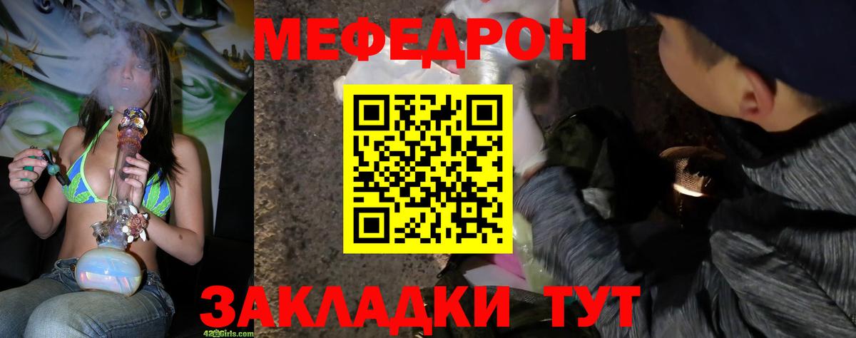 МЕФ мука Тихвин