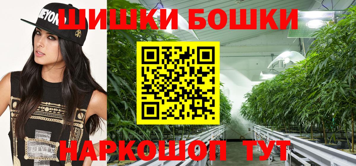 Шишки марихуана конопля  Конопля сатива  Тихвин  Вход с VPN  Шишки марихуана тримм 