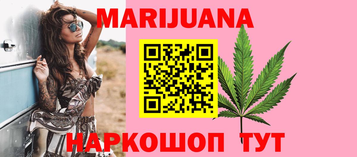 МАРИХУАНА гибрид Тихвин